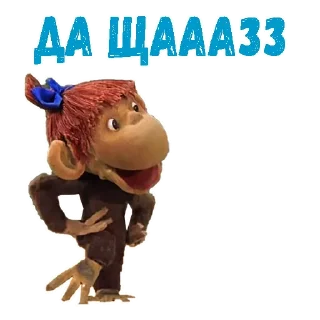 😳