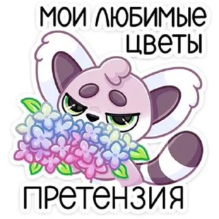 💐
