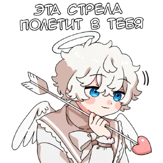 🏹