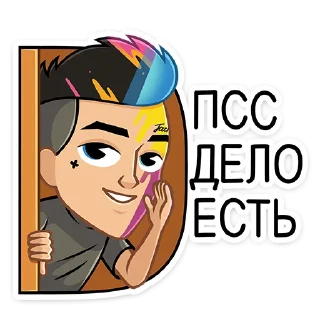 😎