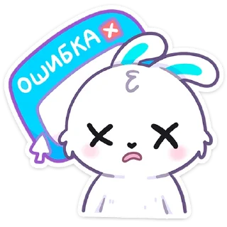 🐰