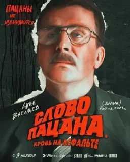 🎬