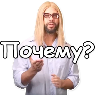 ❓