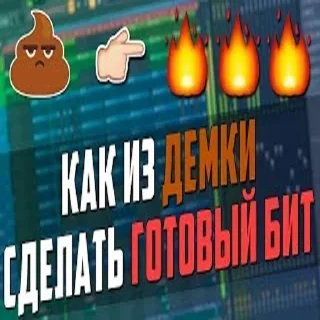 😒