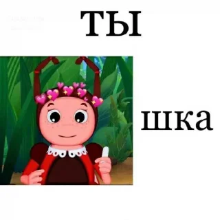 💗