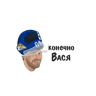 🏒