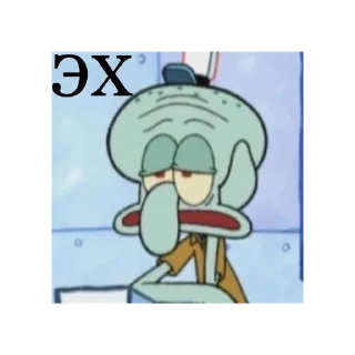 😪