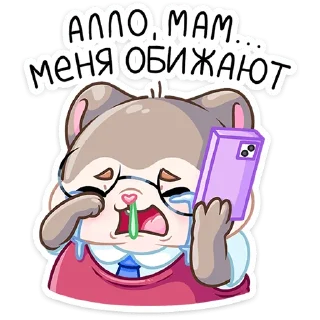 ☎️