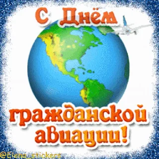✈️