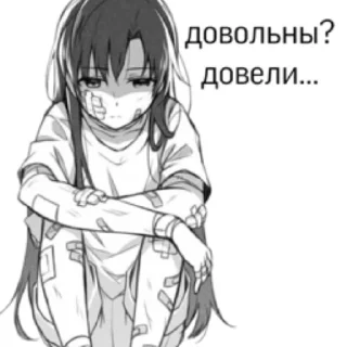 ☹️