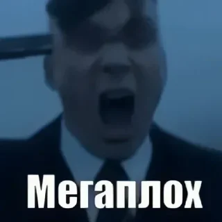 😫