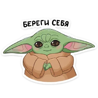 Мандалорец: Малыш | @Premium_Emojis_Telegram