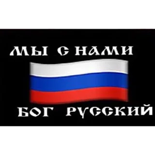 🇷🇺