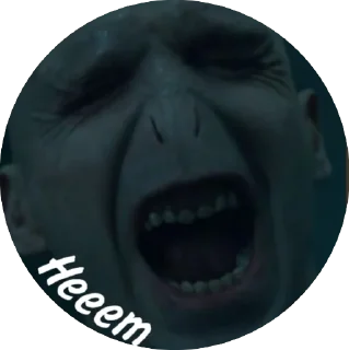 😨