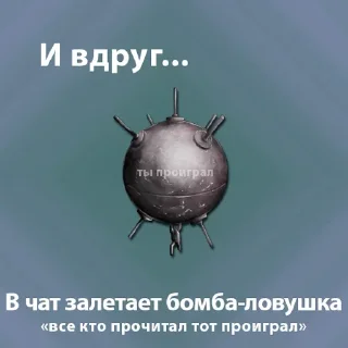 💣