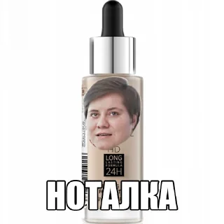 💄