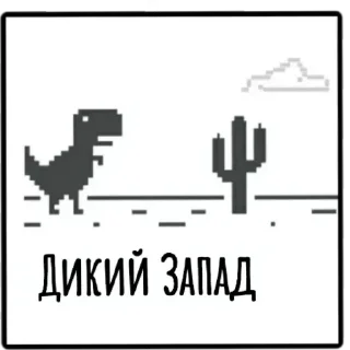 🤠