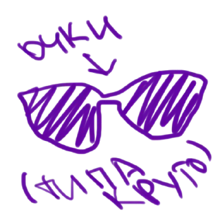 😎