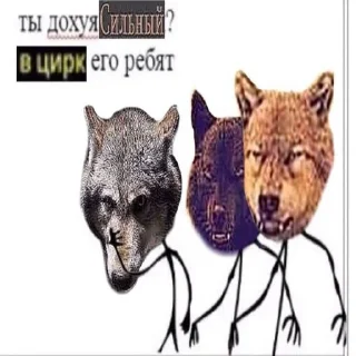 😡