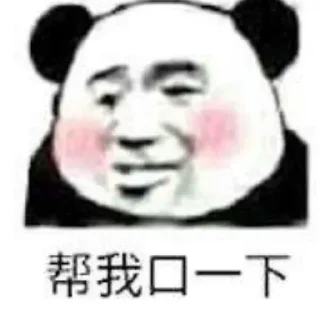 😂