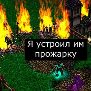 🔥