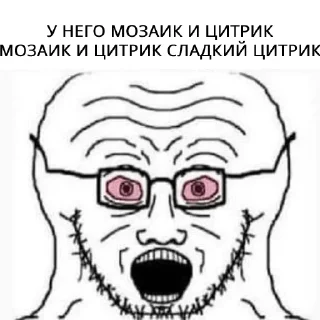 😳