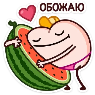 🍉