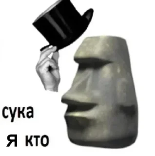 🗿