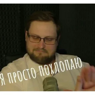 👏