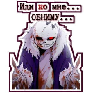 😏