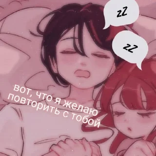 😴