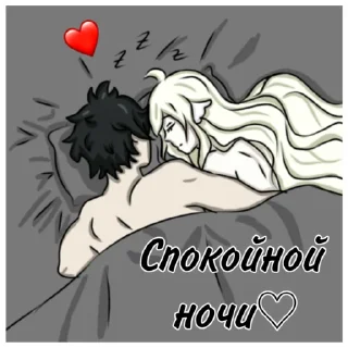 😴