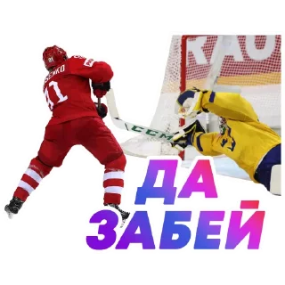 НА СПОРТЕ – ОЛИМПИАДА 2022 🇷🇺