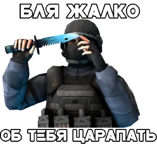 😥