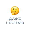 🤔