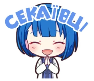 секаївці :: @fStikBot