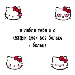 Хелоу Кити