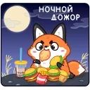 🍔