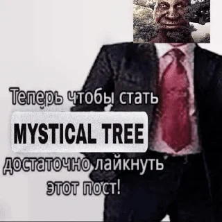 😱