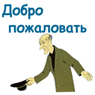 🤠