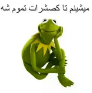😐