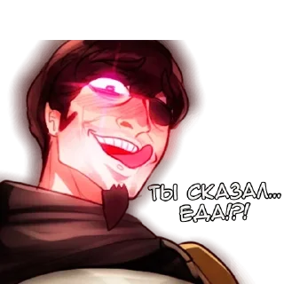 😋