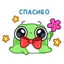 Жабки - @TgSticker