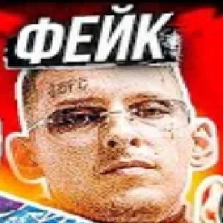 😳