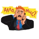 ☎