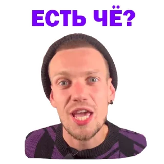 😳