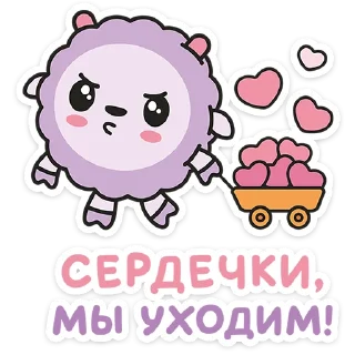 ❤️