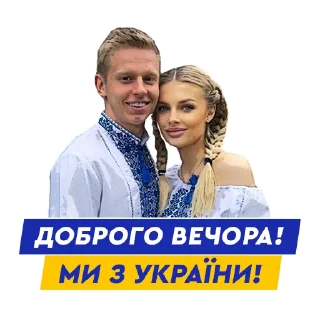🇺🇦