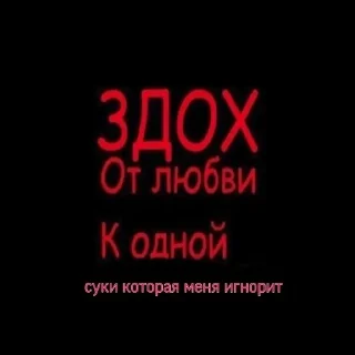 😓