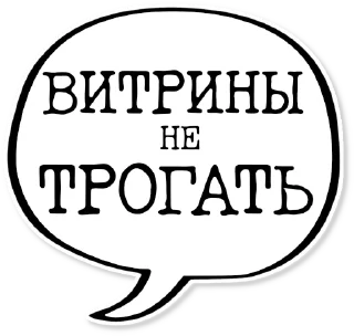 💬